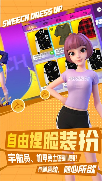 一二三四视频在线社区安卓版下载