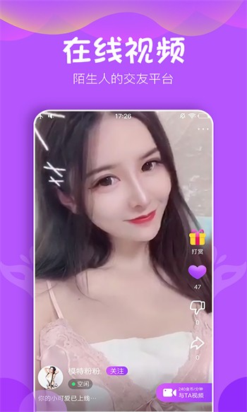 绿巨人秋葵芭乐榴莲丝瓜安卓版下载