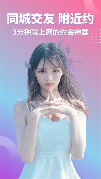 草莓视频在线观看丝瓜视频免费观看免费版下载