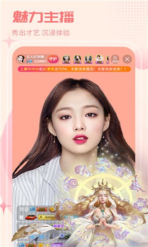 红杏直播在线下载app下载