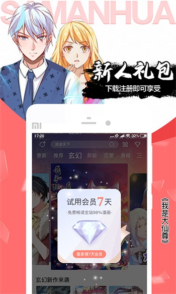 啦啦啦 中国 日本 高清手机版下载
