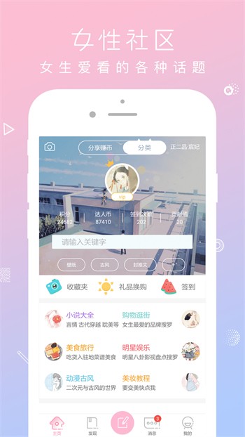 9.1免费版软件最新版下载