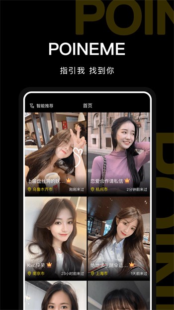 草莓视频香蕉视频下载下载