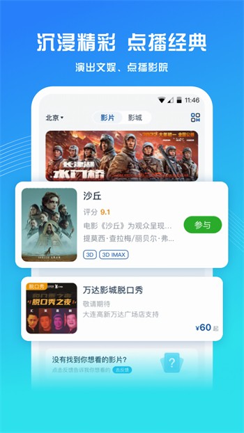 青春禁区动漫免费观看全集在线最新版下载
