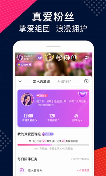 性巴克AI播放器下载地址下载