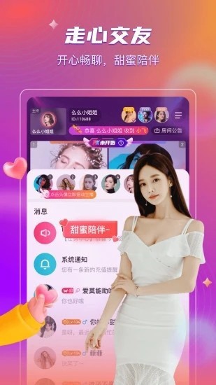 xfb88.xyf幸福宝解锁版ios下载