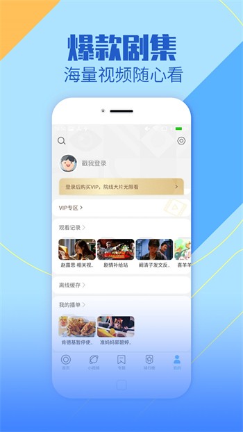 黄瓜影视app最新版下载