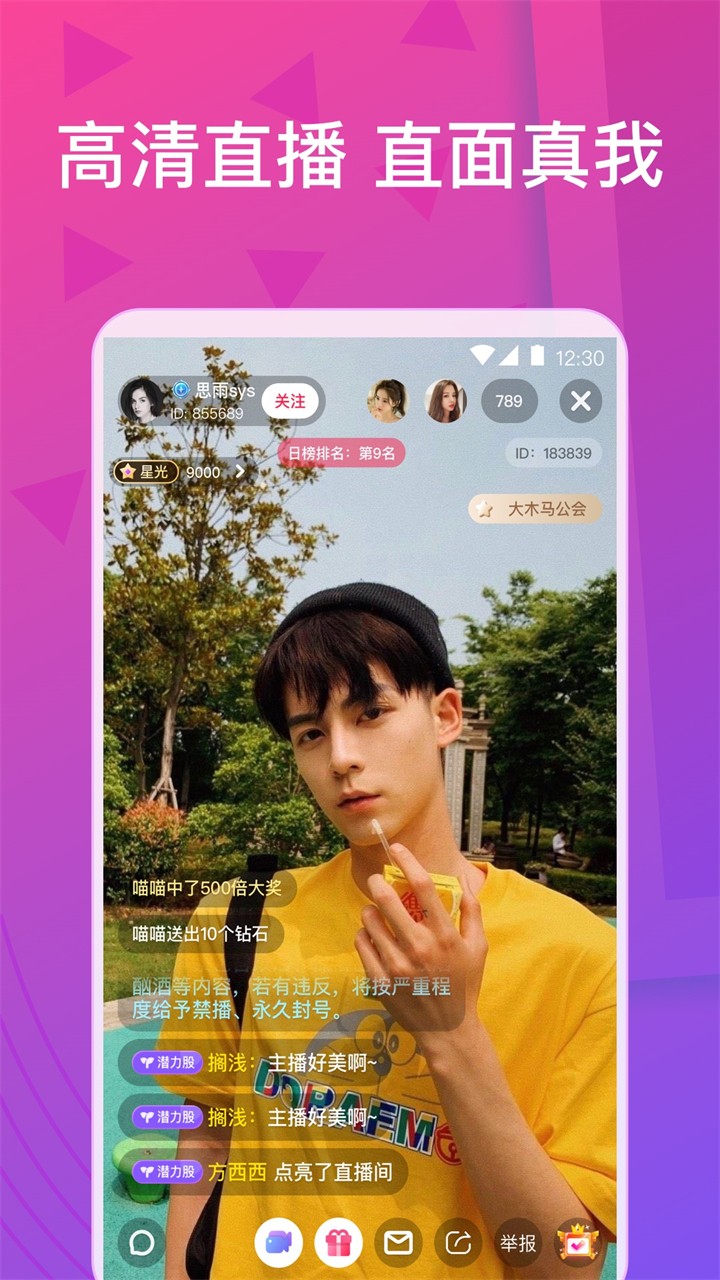 海棠书屋入口MYHTLMEBOOKMYHTML最新版下载