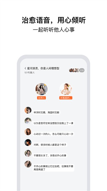 草莓丝瓜秋葵向日葵榴莲蕾丝免费版下载