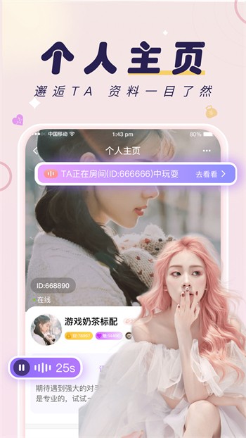 芭乐视频app汅api免费绿巨人无限次安卓版下载