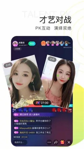 春暖影院