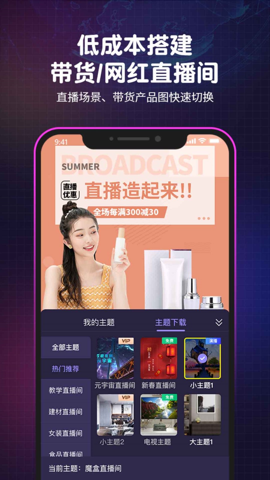 9.1在线观看nba蓝莓免费下载下载