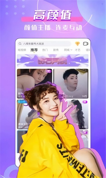 91香蕉影视大全app免费下载