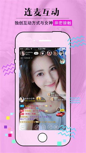 粉色视频在线观看免费下载