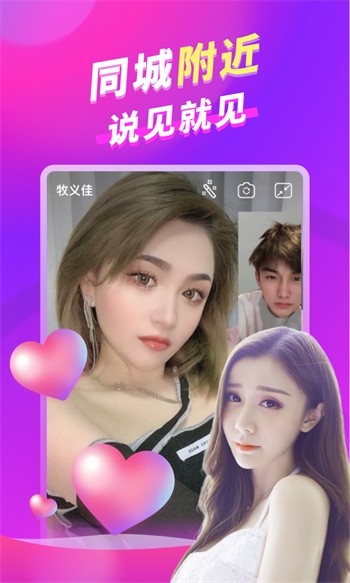 红豆app下载免费网站红豆app免费版下载
