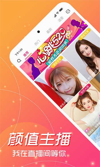 夜间app软件下载免费安装