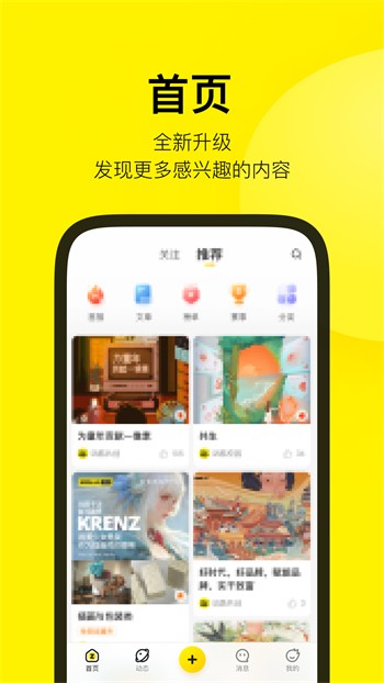 香蕉直播软件在线下载下载
