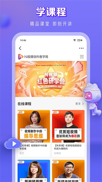 草莓香蕉樱桃黄瓜丝瓜榴莲污下载