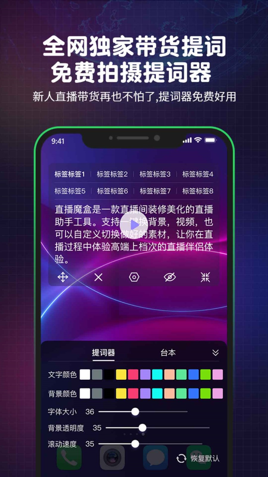桃花直播安装包下载安装下载