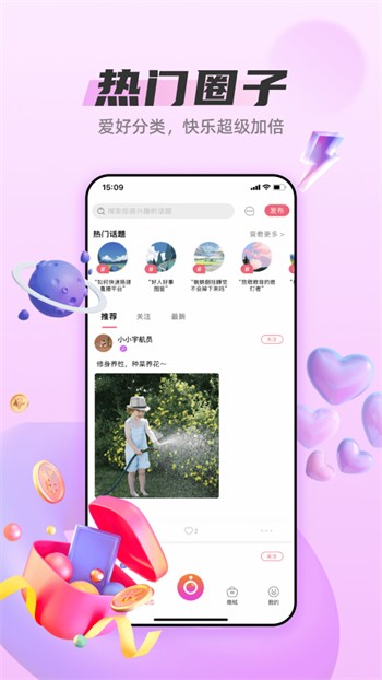 午夜视频软件免费下载下载
