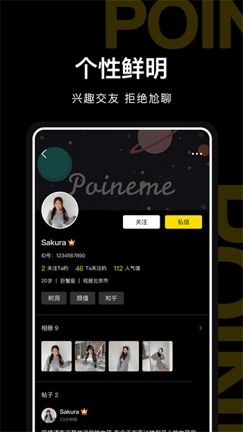 香妃直播播放器免费下载下载