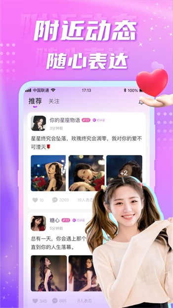 午夜视频软件免费下载下载