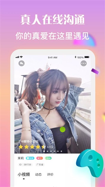 荷花6616TV手机版在线下载下载