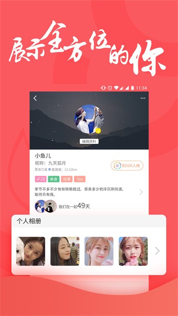 大妹子影视剧在线观看全集免费最新版下载