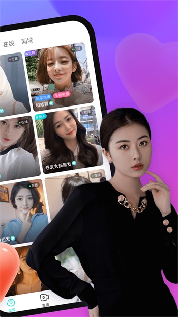 宝贝直播无限观看版下载