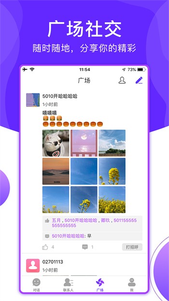 柑橘直播间视频下载