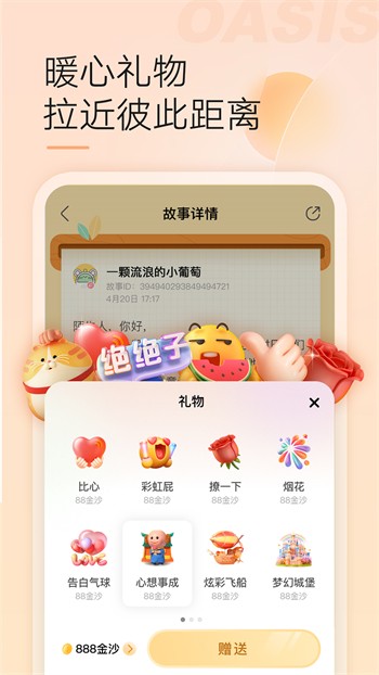 蘑菇视频下载app下载免费版安装