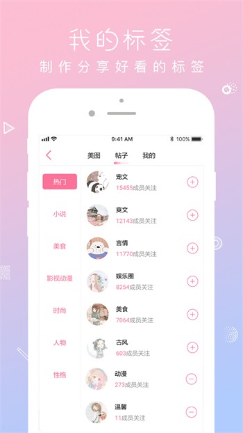 蜜桃视频软件下载地址