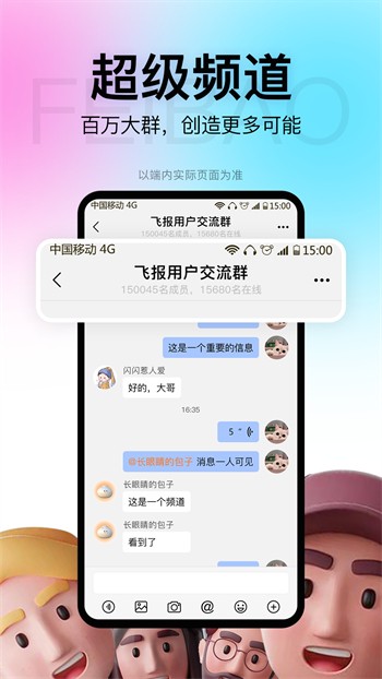 小太妹手机版下载大全安卓版下载