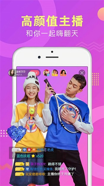 桃花tv直播app下载安装完整版高清大全