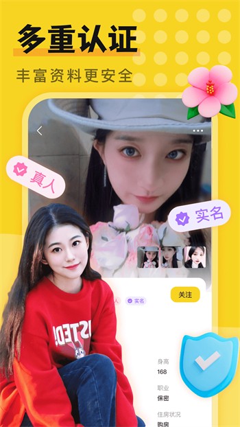 绿帽社app下载入口app下载
