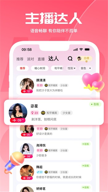 榴莲视频丝瓜视频小猪草莓视频app免费版下载
