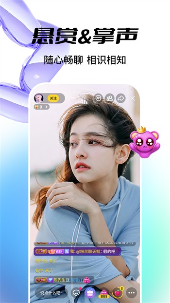 草莓视频在线观看免费视频下载