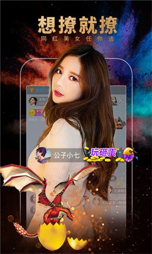硬汉视频破解版无限制版下载