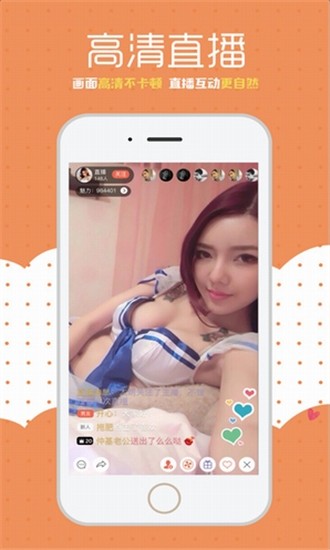 外网天堂app下载