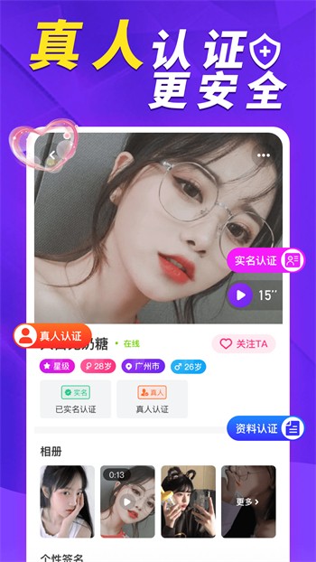 水仙直播下载入口下载