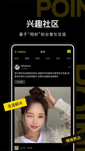 杏仁直播最新版app下载