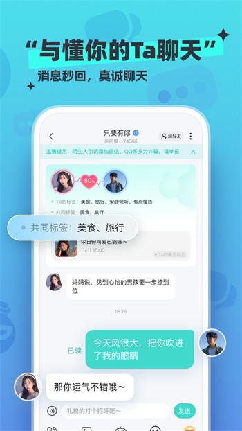 桃子app直播软件最新版下载