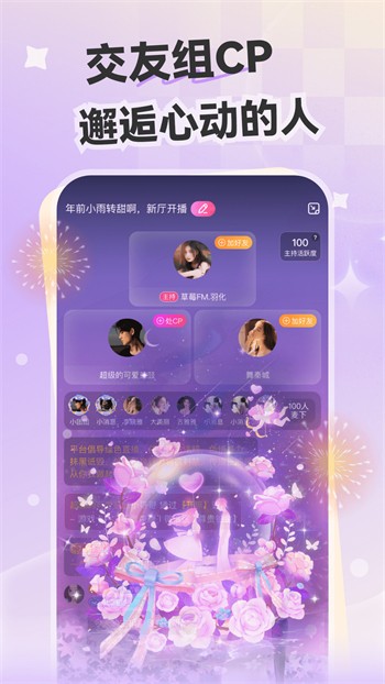 花蝴蝶视频