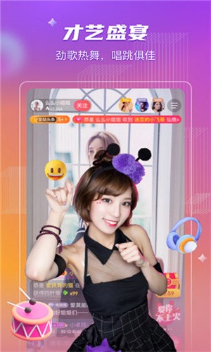 夜漫画官方版