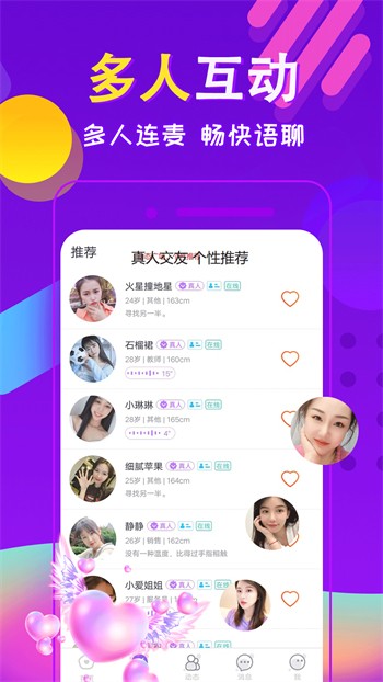 蘑菇tv手机版下载安装最新版