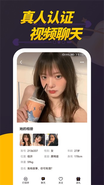 菠萝蜜视频app在线下载安装苹果