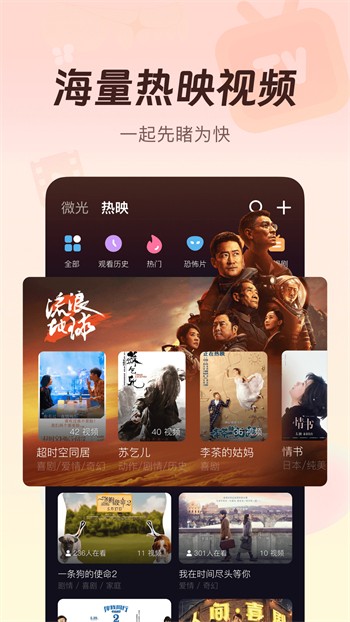 萝莉社手机版在线下载手机版