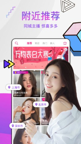 柑橘直播间视频下载
