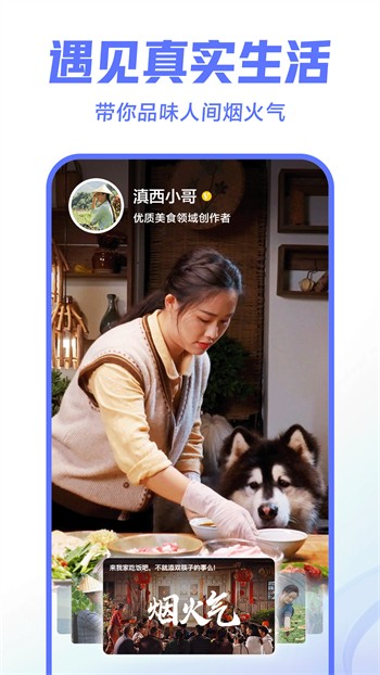 千娇直播免费下载安装手机软件大全