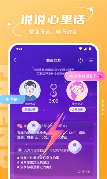 acfun黄化流鼻血版本在线下载下载